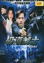 《水破了的按摩有夫之》